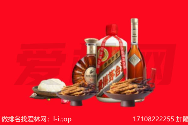 白沙礼品回收.jpg