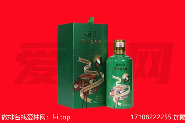 白沙回收出口茅台酒.jpg