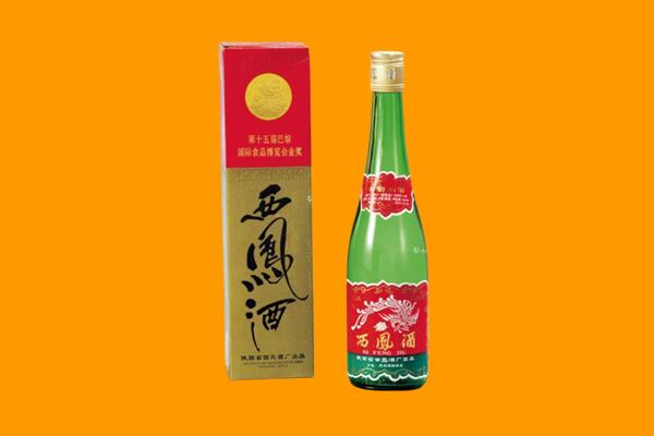 白沙西凤酒回收.jpg