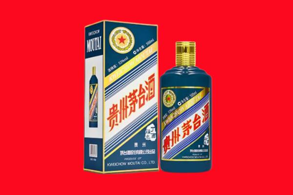 白沙回收贵州茅台.jpg