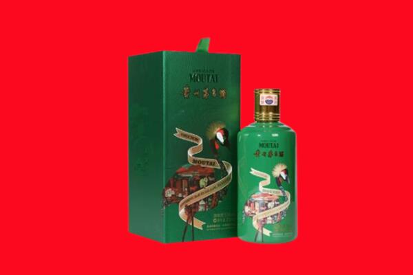 白沙回收出口茅台酒.jpg